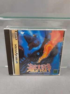 SEGA SATURN Kaitei Daisensou In the Hunt Japanese Version Boxed - Image 1 of 3