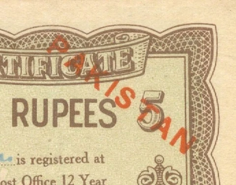 India 10r Savings Certificate Overprint PAKISTAN used SRIPUR ( Bangladesh ) 1949 Cover
