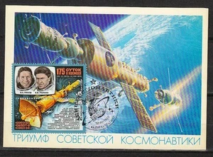 Soviet Russia 1980 space Maxi Card Soyuz-32 Salyut-6 Soyuz-34 space rendezvous - Picture 1 of 1