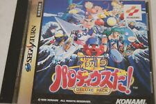 Gokujyo Parodius -da! Deluxe Pack  Sega Saturn  KONAMI  From Japan