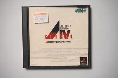 PlayStation 1 A. IV. Evolution Global Japan game US Seller - Image 1 of 3
