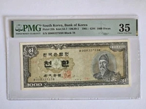SOUTH KOREA 1000 Hwan 1961 P-25c Block 78 PMG 35 Choice VF - Picture 1 of 2