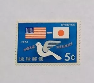 LOT OF 2 - 1972 Ryukyu #227 stamp - MNH - Emblem, Bird, Flags - FREE shipping - Picture 1 of 2
