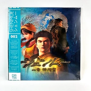 Shenmue Video Game Sountrack Data Discs Vinyl LP Album Brand New & Sealed Sega - Picture 1 of 5