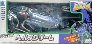 Transformers Beast Wars Destron D-23 HellScream TAKARA 1998 NIB ☆Factory Sealed - Picture 1 of 16