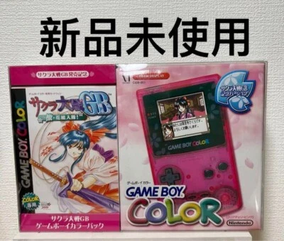 Gameboy Color Sakura Taisen Sakura Wars Limited Edition Pack Box Set SEGA New - Image 1 of 4
