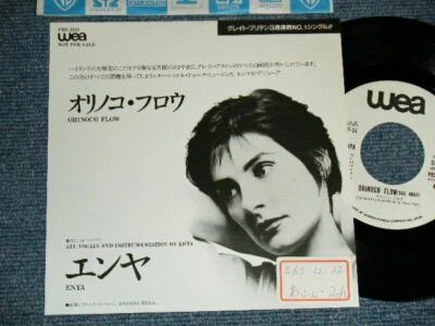 ENYA Japan 1988 PRS-2013 PROMO ONLY 7"45 DRINOCO FLOW - Image 1 of 4