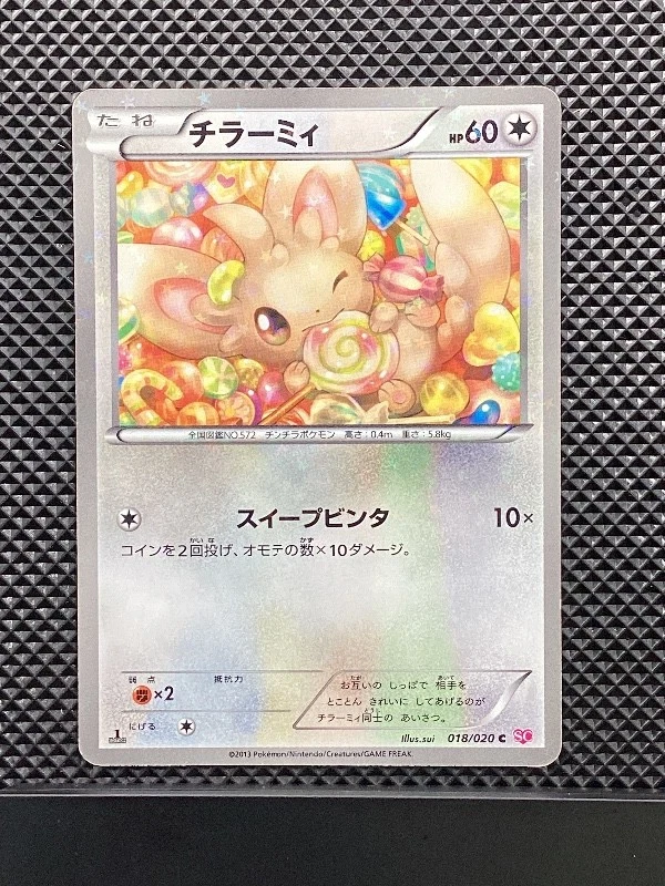 Minccino 018/020 C Shiny Collection 2013 SC Pokemon Card Japanese #2WG - Image 1 of 4