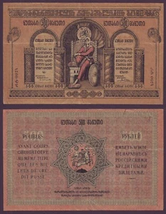 500 Rubles 1919 P13a WMK Independent Georgia Russian Caucasus Russia Tiflis Tbil - Picture 1 of 3