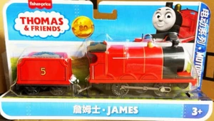 Thomas & Friends 80th Anniversary Trackmaster Motorzied JAMES CHINA EDITION PACK - Picture 1 of 1