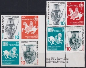F-EX19158 BULGARIA 1986 MNH SCITHE ARCHAEOLOGY PERF + IMPERFORATED.  - Picture 1 of 2