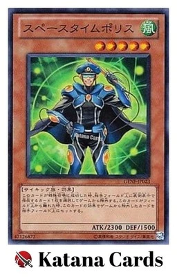 Yugioh Cards | Space-Time Police Super Rare | GENF-JP023 Japanese - Image 1 of 4