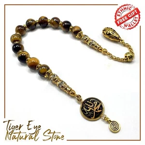 ZAZA Worry Beads Prayer Beads Tesbih Tasbih (Tiger Eye with Allah Pattern) - Bild 1 von 11