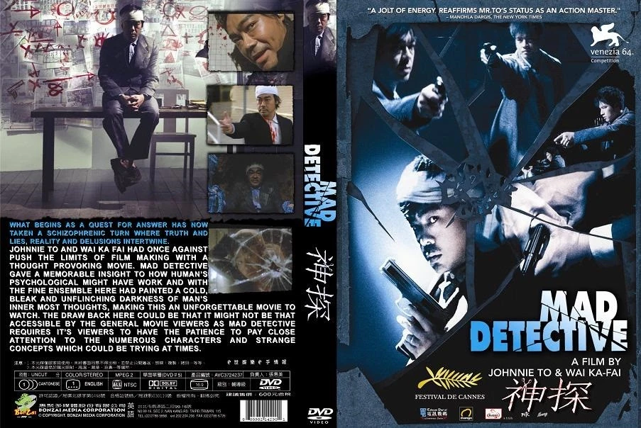 MAD DETECTIVE - Hong Kong RARE Kung Fu Martial Arts Action movie - NEW DVD 19E - Image 1 of 1