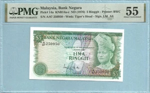 Malaysia 5 Ringgit ND(1976) - P#14 - PMG 55 - Picture 1 of 2