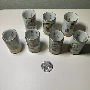 Signed Kutani Kazan JAPANESE SHOWA KUTANI 7 LUCKY GODS SAKE CUP SET of 7 2" H - Picture 1 of 7
