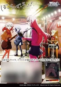 Weiss Schwarz Booster Pack Bocchi The Rock! BOX - Picture 1 of 1