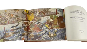 Pictorial Biography of Toyotomi Hideyoshi 1855 - 1884 hc 1975 Konkoki Japan - Picture 1 of 15