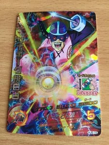 Carte Dragon Ball Z DBZ Dragon Ball Heroes Jaakuryu Mission Part 5 #HJ5-15 SRare - Imagen 1 de 1