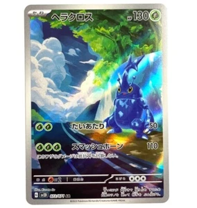 sv2D - 072/071 AR Skaraborn / Heracross Pokémon Karte Clay Burst Japanisch NM - Bild 1 von 1