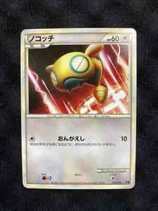 Tarjeta japonesa #230604 jcc de Pokémon Dunsbecause 007 - Imagen 1 de 2