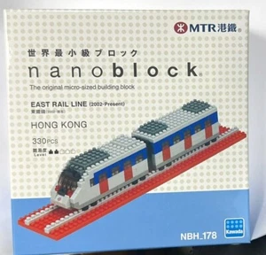 Kawada Nano block Nanoblock Mirco-sized Hong Kong MTR East Rail NBH178 - Picture 1 of 1