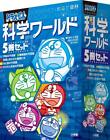 Doraemon Science World 5 Bücher Set