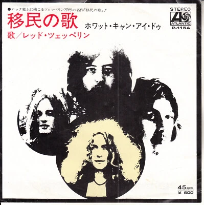 LED ZEPPELIN Immigrant Song & Hey Hey What Can I Do? PICTURE INSERT JAPAN 7" 45 - Image 1 of 3