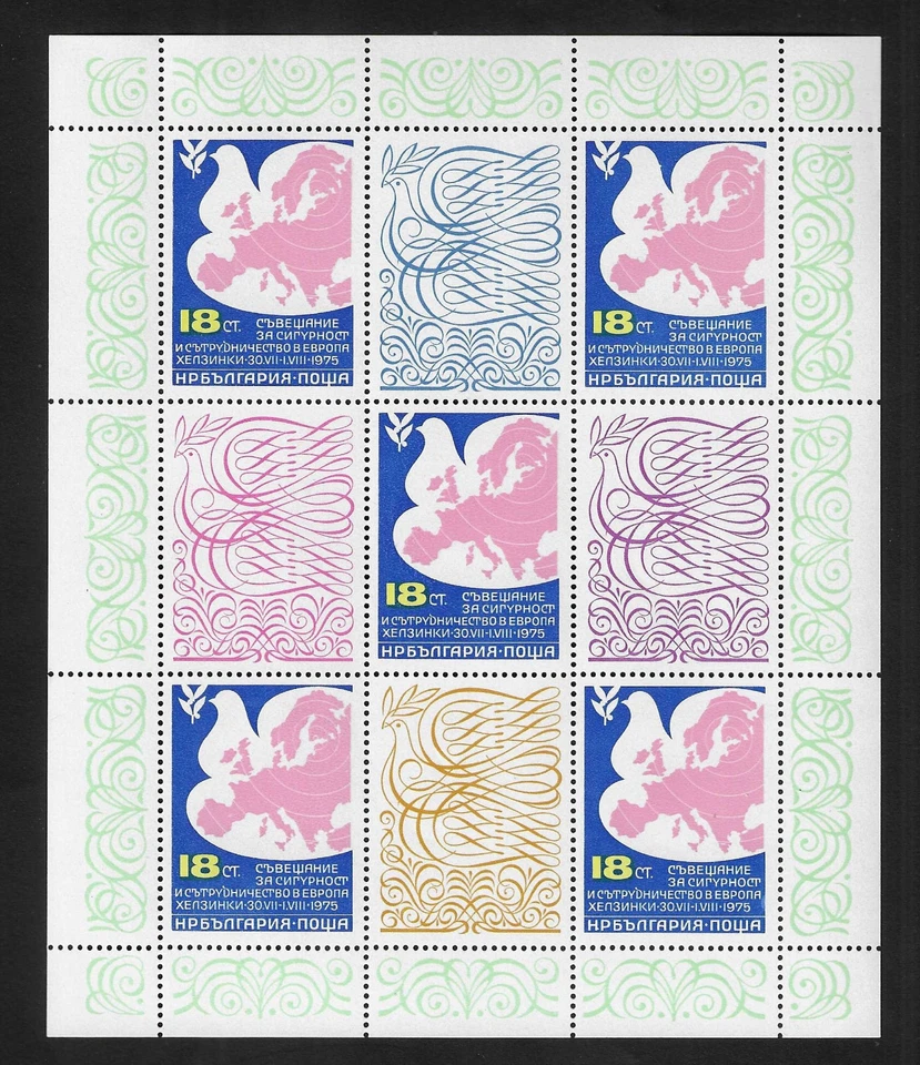 BULGARIA 1975 MI# 2434 MNH SOUVENIR SHEET EUROPA ISSUE - Image 1 of 1