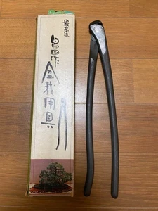 Attrezzi per bonsai Masakuni n. 207 Tagliafili Testa Inclinabile Grande Misura 280 mm Giappone - Foto 1 di 4