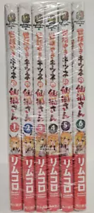 Sewayaki Kitsune no Senko-san (The Helpful Fox Senko-san) Vol. 1-6 (Japanese) - Picture 1 of 2