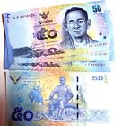 1 Thailand Thai 50 Baht Banknote Un-circulated 2012 Showing both sides Late King