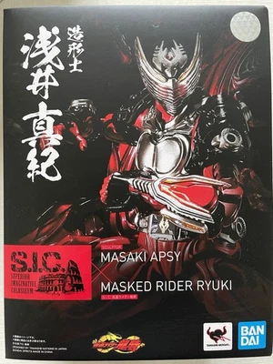 Bandai SIC Masaki Apsi x Kamen Rider Masked Rider Ryuki  Foto 1 de 4