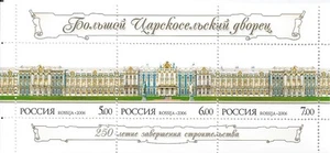 Russia 2006 Block 250 Anniversary of The Bolshoy Tsarscoselski Palace - Picture 1 of 1
