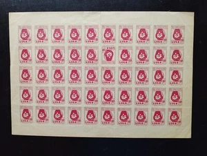 1937 - España - Guerra Civil - Pro Combatientes- Lugo - Pliego 1 Invertido - Bild 1 von 1