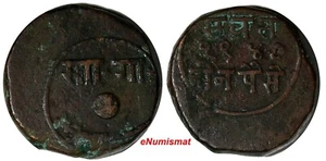 Indien - Fürstenstaaten BARODA Sayaji Rao III 1948 (1891) 2 Paisa Y# 25 (15 134) - Bild 1 von 3