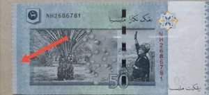 RM50 Muhammad Ibrahim sign Minor Error Note (13th series) NH 2686781 - Picture 1 of 3