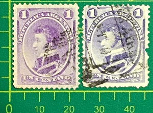 Argentina stamp 1873,Sc A10,#22, 22a, 1c purple & 1c gray violet, used, rare - Picture 1 of 8
