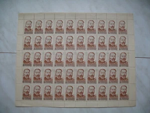 Feuille 1946 Viêt-Nam Indochina overprint  neuf pour étude de variétés (Lot 68) - Picture 1 of 3