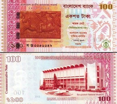 Bangladesh 100 Taka 2013, UNC, P-63, Commemorative, 100 Years National Museum - Image 1 of 3