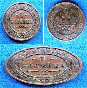 Russia - 1910+1911+1912+1913+1914+1915 - 1 Kopek - H.G - Y# 9.2 - 6 COINS LOT - Picture 1 of 6