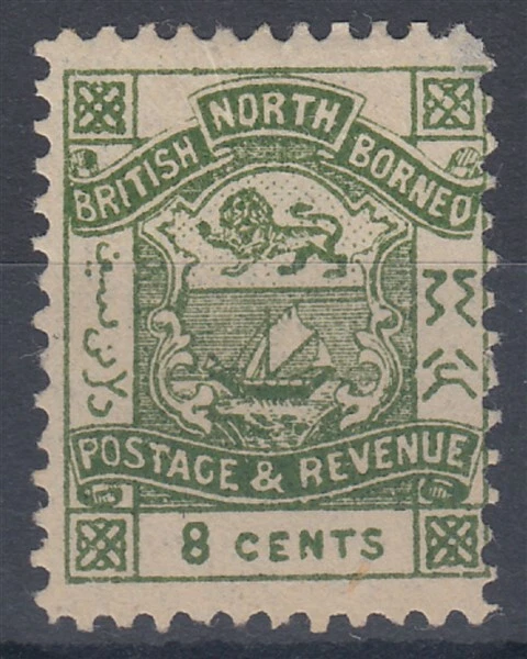 NORTH BORNEO 1888 8c YELLOW GREEN MINT (ID:843/D50941) - Image 1 of 1