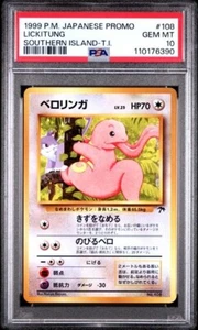 PSA 10 GEM MINT Lickitung No. 108 Southern Islands Vintage Japanese Pokemon Card - Picture 1 of 2
