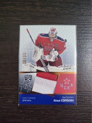 2020-21 SeReal KHL Ilya Sorokin Jersey card 30/33 CSKA (New York Islanders) - Image 1 of 2