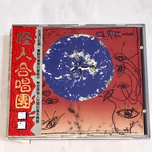 The Cure 1992 Wish Taiwan First Edition Red OBI 12 Track CD Album - Bild 1 von 6