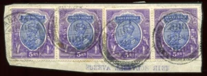 INDIA USED ABROAD ABADAN KG5 1923 - Picture 1 of 1