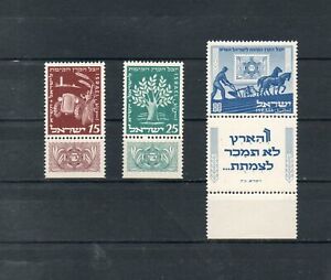 Israel Scott #48-50 1951 JNF (KKL) Full Length Tab Set MNH!!