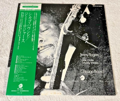 JIMMY ROGERS wLITTLE WALTER,MUDDY WATERS:"Chicago Bound": 1974 CHESS JAPAN + OBI - Image 1 of 4