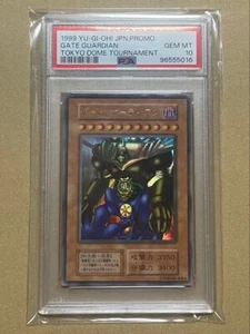 PSA 10 GATE GUARDIAN Ultra Rare Tokyo Dome Tournament 1999 YuGiOh Japanese - Picture 1 of 3