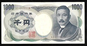 World Paper Money - Japan 1000 Yen ND 2000 P100d @ Crisp VF-XF - Picture 1 of 2